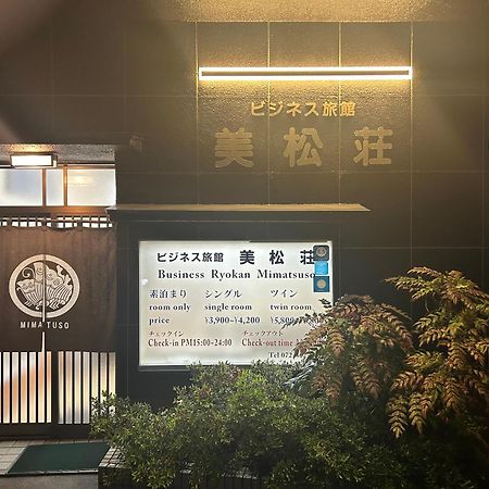 泉佐野 米玛苏索酒店 外观 照片